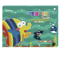 꼬메빔보 데코샌드 홈팩 바다이야기, 혼합 색상, 3세트