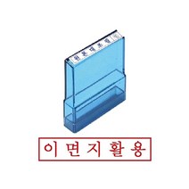 [RAΞ] 그린 PO고무인 이면지활용 사무용스탬프 인주 오피스 도장 문구용 용스탬프 ▷_8θ270eA, θ본상품w