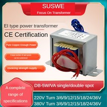 전원 변압기 db-5va / W 220V / 380V ~ 6V / 9V / 12V / 15V / 18V / 24V / 36V AC