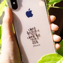감성공감 좋은 문구 메탈 스티커 전자파 차단 스티커, A11.서로가있어