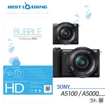 버블필름 소니 A5100/A5000 액정필름, 1개