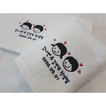 송월타올 돌답례품 수건 쌍둥이 자수 호텔타월 소량제작, 블루, 130g타월