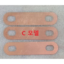 C Type 부스바 배터리부스바 인산철부스바 부스바제작, 1개