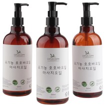 리샤클레어 유기농 호호바 클렌징오일 250ml