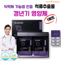 갱년기 영양제 여성호르몬 에스트로겐 프리미엄 석류추출물 뉴트리커먼 에스트로어게인 사은품 증정, 1세트