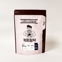 커피상사 구지 G1 함벨라 네추럴 500g, 드립용분쇄(커피메이커)