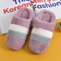 1300K 포근한 겨울 털슬리퍼 240mm245mm 퍼플, 단품