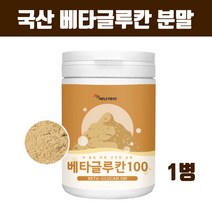 국산 베타글루칸 분말 가루 nk세포 발효 효모 100% 영양 건조효모 아연 셀렌 백수오추출물 12종 혼합유산균 프락토올리고당 흡수율 높은 효능 부모님 건강식품 선물 대용량 추천, 1개