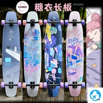 랜드서프보드 스케이드보드 C7트럭 연습용 초경량 랜드서핑, 옵션63