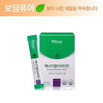 리브퓨어 에너지멀티비타민 포도맛 + KF94 10매 증정