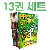 국내 프레스 스타트 Press start 13권 세트 영어원서 -음원제공