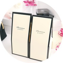 프리미엄 아이보리컬러 디퓨저박스