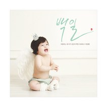 백일 현수막 첫돌 100일 100일상 소품 백일 생일 현수막 셀프돌잔치 돌현수막 파티용품 현수막제작, [배너부착:롤포스터]