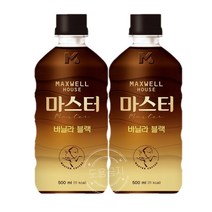 맥스웰 콜롬비아나 마스터 바닐라블랙 500mLx16펫무배