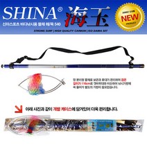 신아 바다낚시 뜰채/ 540 630 바다뜰채/뜰채+망세트