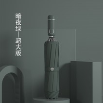 3단거꾸로우산 자동거꾸로우산 거꾸로장우산 명품우산 장우산 카본우산 거꾸로우산 3단 3단우산