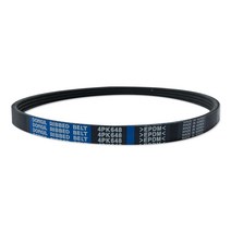 카박사/4PK 648/리브드벨트/PK벨트/동일벨트/외벨트/벨트/자동차벨트/차량용벨트/DRB