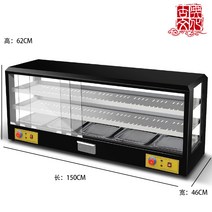 전기온장고 미니 보온 상업용 × 난방 캐비닛 프라이드 치킨 단열 햄버거 상자 에그 타르트 튀김 온도 조절 데스크탑 디스플레이, 24. 새로운 검은색 정사각형 15미터 3겹