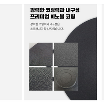 국산 삼겹살 고기 불판 솥뚜껑불판 캠핑 그리들 불판 고기판 강철 구이팬 미니 무쇠 로스판, 29cm
