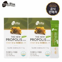 마더네스트 트루블루 더 뉴 프로폴리스 스틱 2박스 2개월분