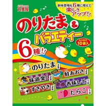 마루미야 후리카케 노리타마 amp버라이어티 10봉입 22.5g ×10개 조미료