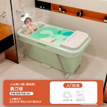 반신욕기 접이식 욕조 성인 반식 1인 건식 습식 사우나 목욕탕 찜질방 이동식 개인 히노끼, 오딘그린