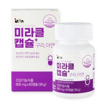 인산죽염 미라클캡슐+ (60캡슐), 1통, 60정