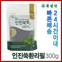 북설악 고농축 인진쑥환 리필 (300gX4개) 인진쑥농축액70%, 300g, 4개