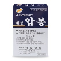 태양산업 압봉 은색1호 수지침, 1개
