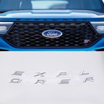 포드 익스플로러 레터링 엠블럼 스티커/ 2021년 신형, 블랙(무광), 컨텐츠 참조