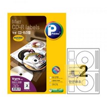 돌콩 애니)CD/DVD_라벨(V3771/20매/잉크젯용) 04E5, 상세페이지 참조