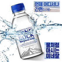 건강한 물 천연 미네랄 워터 해양 천연암반수 심층수 천연 프리미엄 청정 미네랄워터 먹는샘물 알카리수 안전한 고급생수 딥 워터 씨워터 미네랄 생수 미네락, 60병, 미네락300 250ml