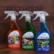 [Best] 바이오 활성수 식물 영양제 500ml #999ea, 샐리즈 모든 화초전용 그린