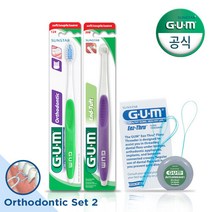 [선스타검] GUM 검 치과 교정 데일리 케어 세트, 상세 설명 참조