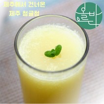 청귤청 원액 1kg 제주도 청귤 에이드 착즙 실속형 벌크형, 3) 제주 청귤청 원액 1kg x 3팩