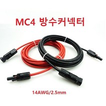 태양광 MC4 방수커넥터 케이블 솔라판넬 케이블 색상 블랙, 5미터