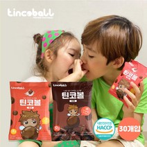 틴코볼 무설탕 단백질 초코볼 어린이 아이 성장 영양 간식 과자 밀크 다크 초코볼 45g 6개입, 4+1 30개입