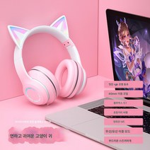 DFMEI DR57 헤드셋 에어팟 그라데이션 게임 인강 통화 e스포츠 헤드셋 블루투스 이어폰, 벚꽃가루