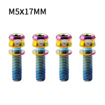 콕핏 렉마운트 스템 마운트 거치대 Muqzi 4pcs 자전거 핸들 바 나사 m5x151719 티타늄 합금 고정 볼트 초경량 mtb 도로 고정 기어 자전거 부품, m5-17mm 색상
