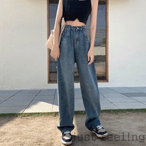 JUST FEEL!NG 여성 일자핏 와이드 하이웨이스트 슬림핏 데님 청바지