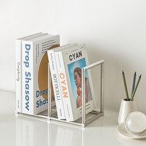 시크 철제 책상 책꽂이