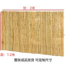 야외 마당꾸미기 화단울타리 대나무 펜스 나무 테라스 조경, B-1