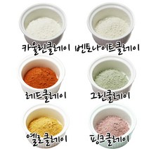 [버블빈] 팩재료 비누만들기재료-클레이, 벤토나이트클레이-20g