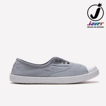 폴더 하베 ADULTO68 GRIS FLJV9A1U01