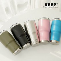 KEEP KEEP 캠핑 대용량 텀블러 900ml 스테인리스 보온 보냉 보온컵, free, 카키