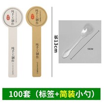 플라스틱밀폐용기 .국담기 용기 테이크아웃 포장 국그릇 뚜껑포함 밀봉 산모 도시락 마멀레이드 아이디어 케이스 300m, T15-S88-긴 스티커 100+심플한옷 투명 수저 1