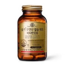 솔가 구연산 칼슘 위드 비타민 D3, 120정, 9개