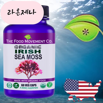 홈쇼핑 바다의 슈퍼푸드 아이리쉬모스 바다이끼 500mg 카라기난 미네랄 함유 60캡슐, 1개, 60개