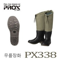 프록스 무릎장화 PX388 튼튼한 낚시용 장화, 260