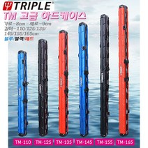 TM하드케이스 110/125/135/145/155/165블루/블랙/레드.상하 강력하드몰딩.방수지퍼 로드캐이스.민물 선상 루어/다운샷/라이트지깅.배스/쏘가리/우럭/참돔/갈치/쭈갑이, 110(외측길이110cm), 레드(빨강)